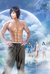 穿越女尊：娶了爱豆当夫君